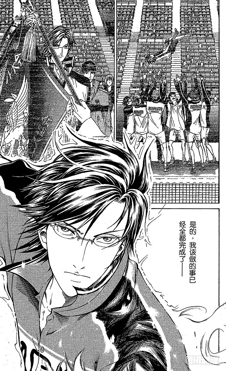 新网球王子韩漫全集-第37话 再见了，手塚国光！无删减无遮挡章节图片 
