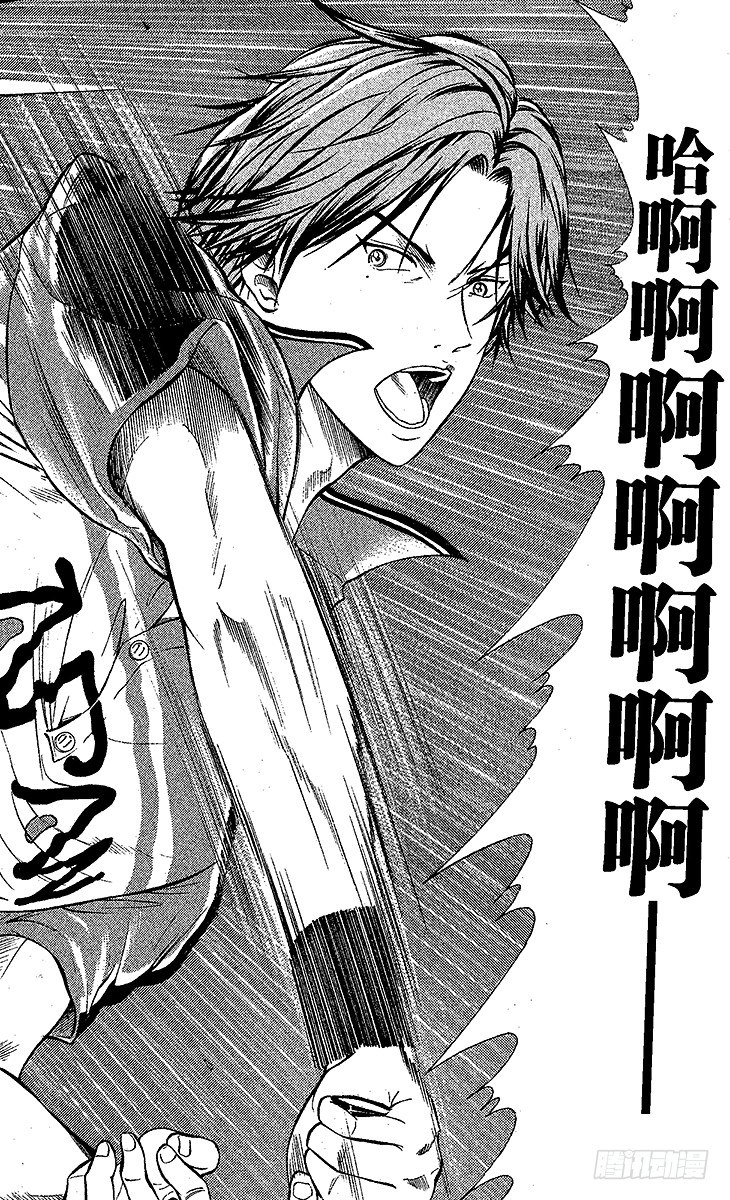 新网球王子韩漫全集-第39话 进化无删减无遮挡章节图片 