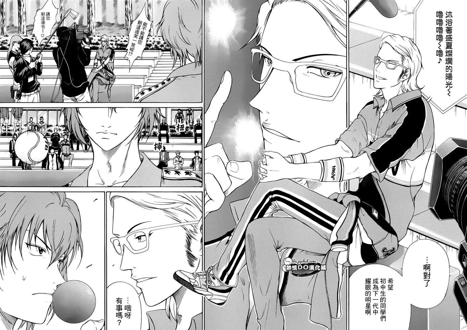 新网球王子韩漫全集-第84话无删减无遮挡章节图片 
