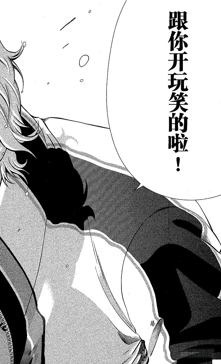 新网球王子韩漫全集-第41话 过程无删减无遮挡章节图片 