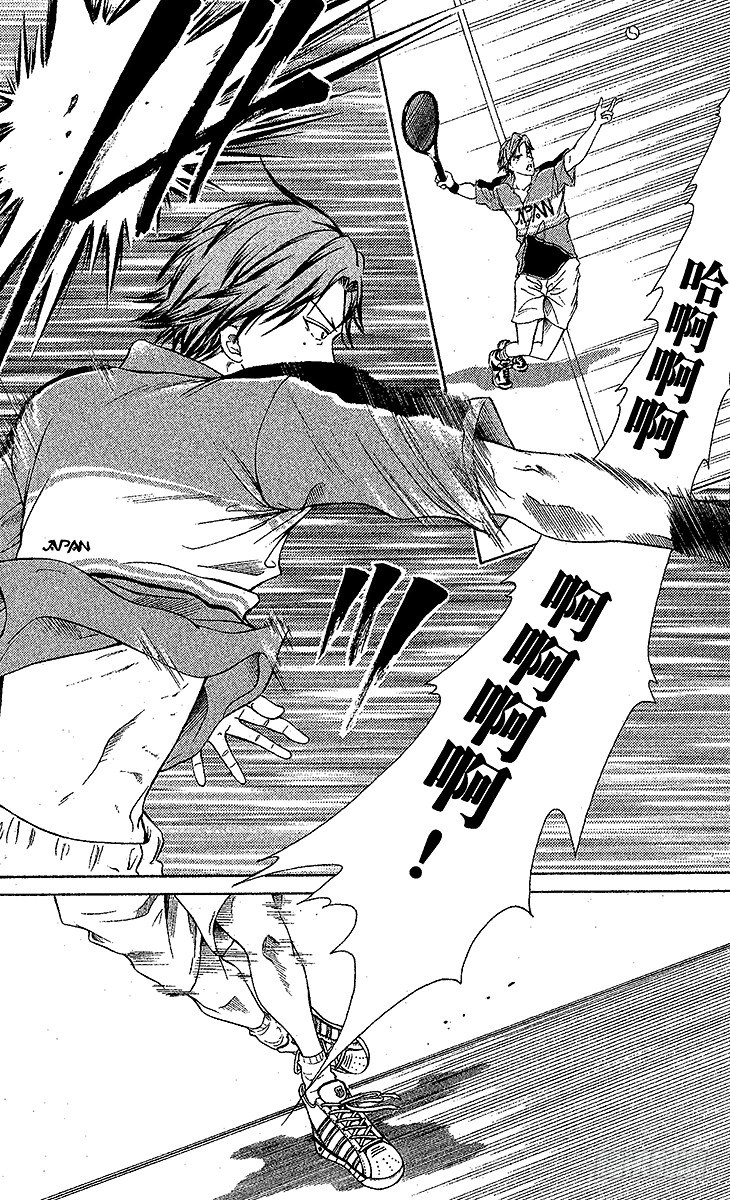 新网球王子韩漫全集-第41话 过程无删减无遮挡章节图片 