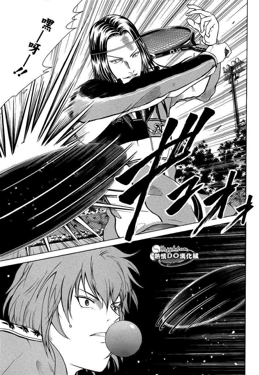 新网球王子韩漫全集-第86话无删减无遮挡章节图片 