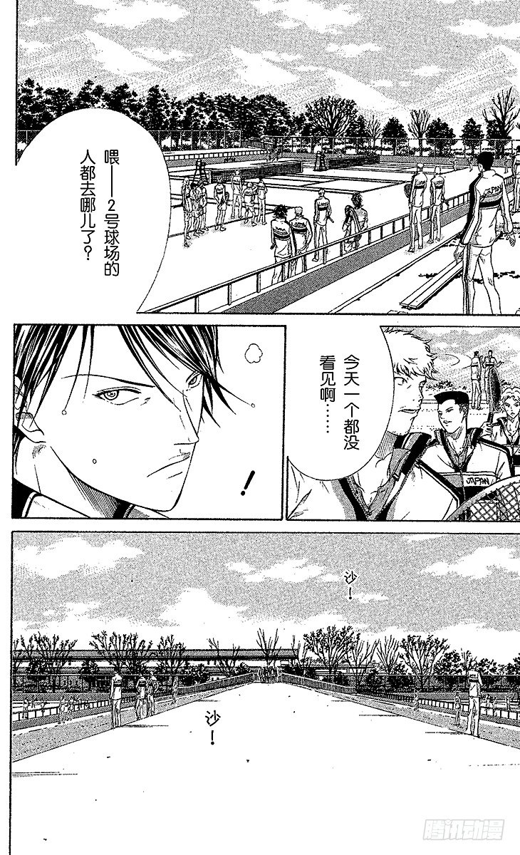 新网球王子韩漫全集-第47话 开门无删减无遮挡章节图片 