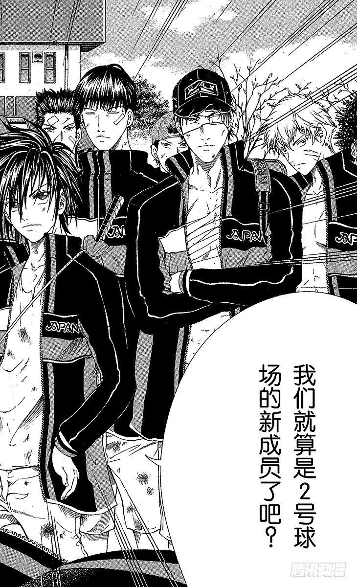 新网球王子韩漫全集-第47话 开门无删减无遮挡章节图片 