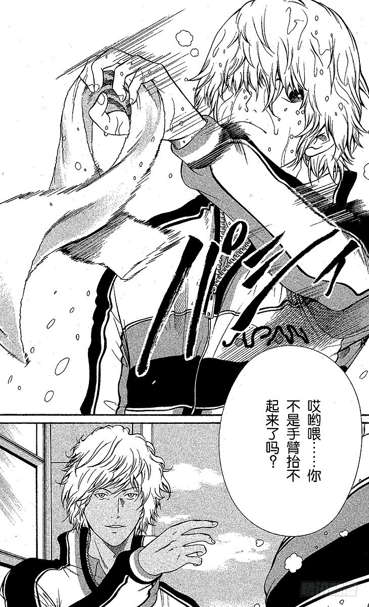 新网球王子韩漫全集-第47话 开门无删减无遮挡章节图片 