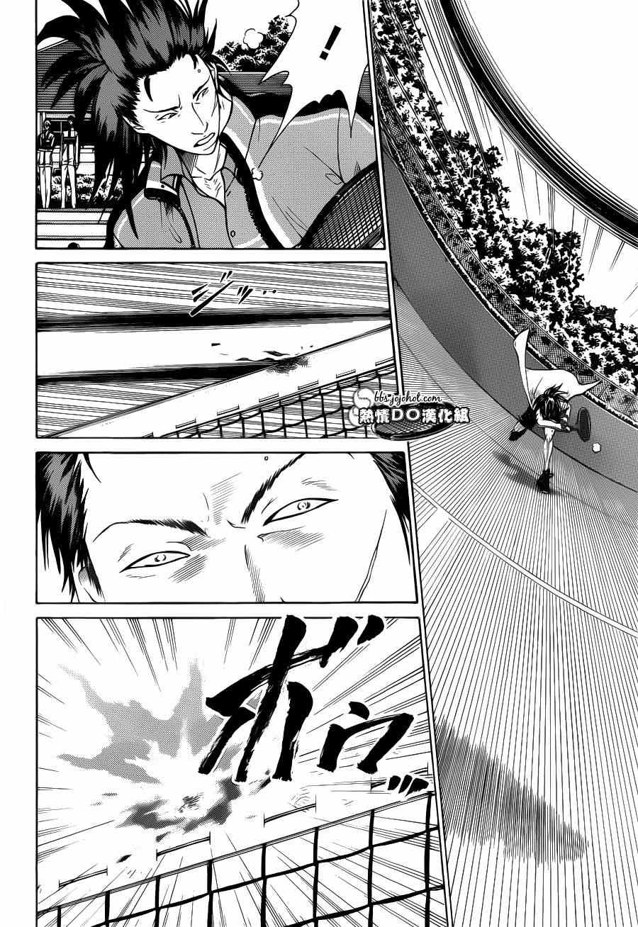新网球王子韩漫全集-第91话无删减无遮挡章节图片 