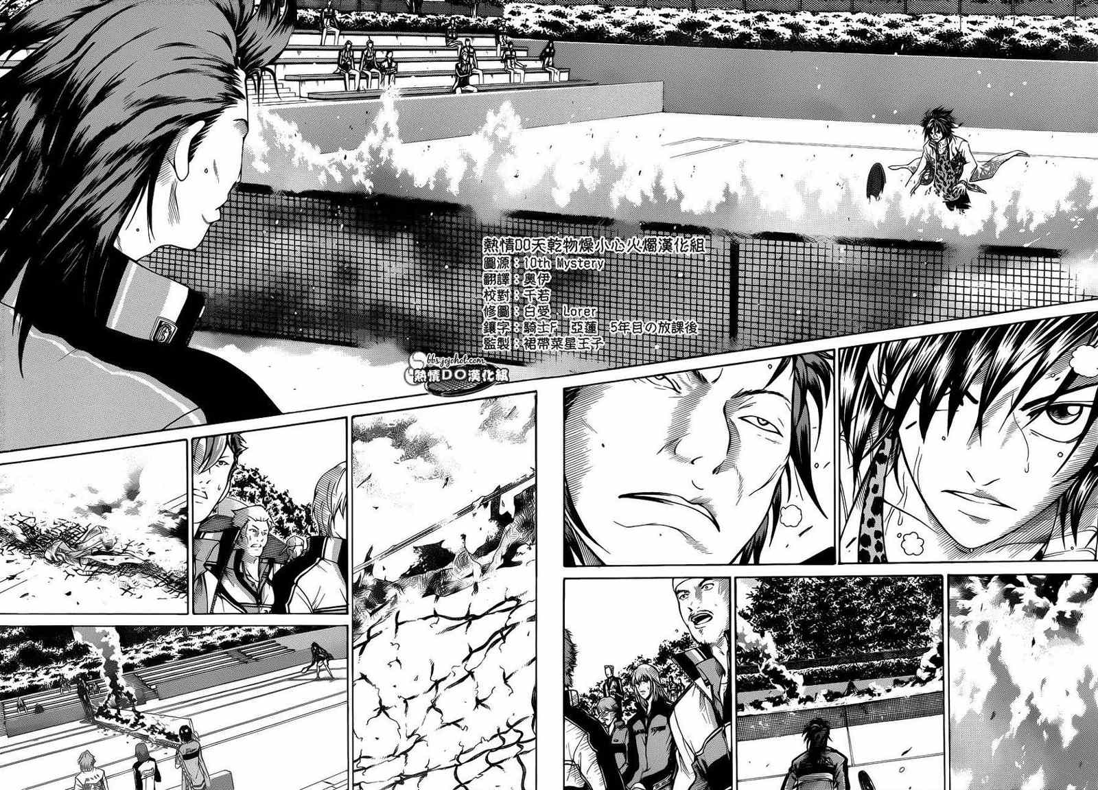 新网球王子韩漫全集-第91话无删减无遮挡章节图片 