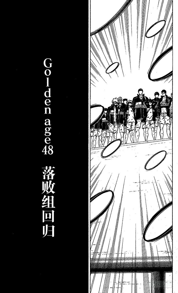 新网球王子韩漫全集-第48话 落败组回归无删减无遮挡章节图片 