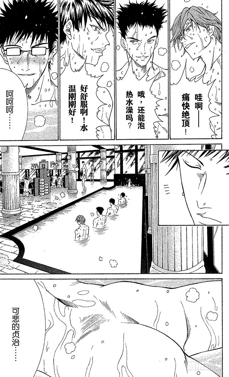 新网球王子韩漫全集-第48话 落败组回归无删减无遮挡章节图片 