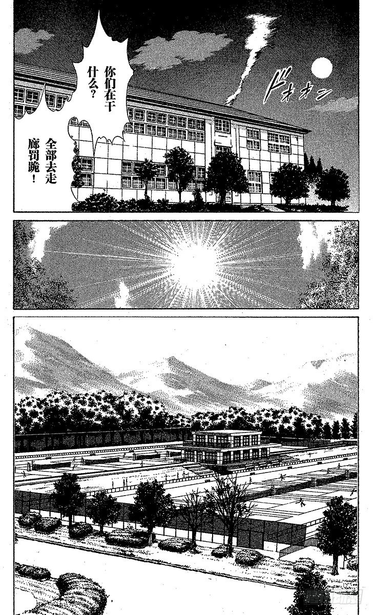 新网球王子韩漫全集-第49话 扔枕头的王子们无删减无遮挡章节图片 