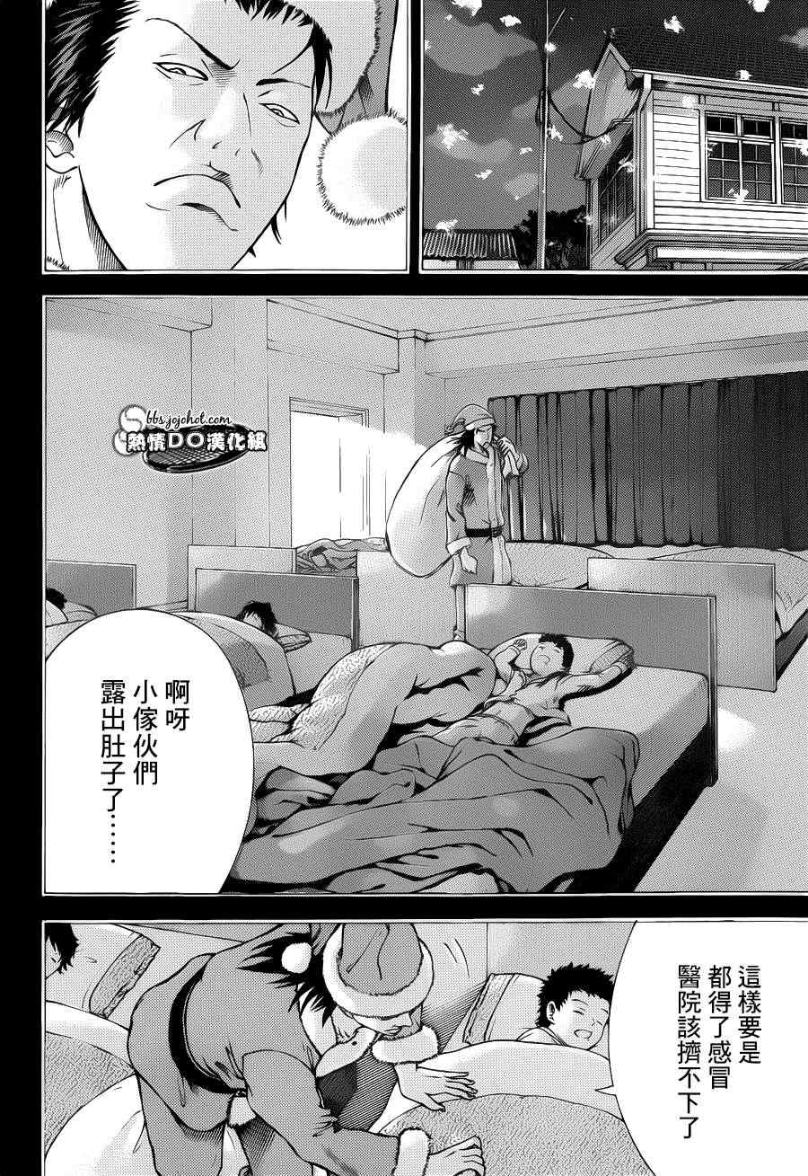 新网球王子韩漫全集-第93话无删减无遮挡章节图片 