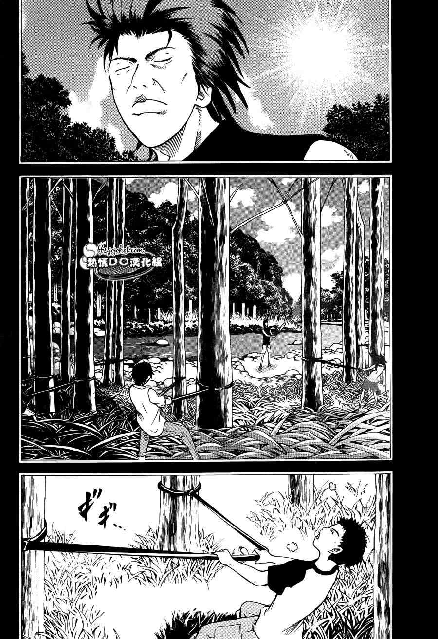 新网球王子韩漫全集-第93话无删减无遮挡章节图片 