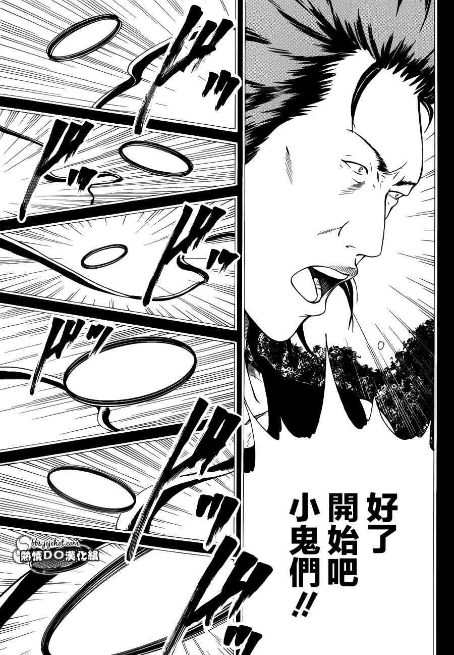 新网球王子韩漫全集-第93话无删减无遮挡章节图片 
