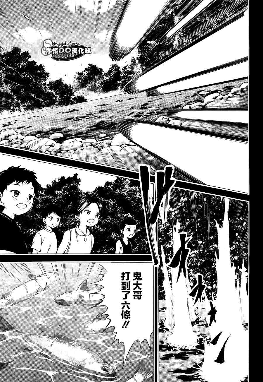 新网球王子韩漫全集-第93话无删减无遮挡章节图片 