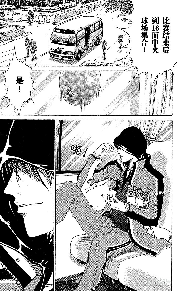 新网球王子韩漫全集-第50话 对战海外远征组无删减无遮挡章节图片 
