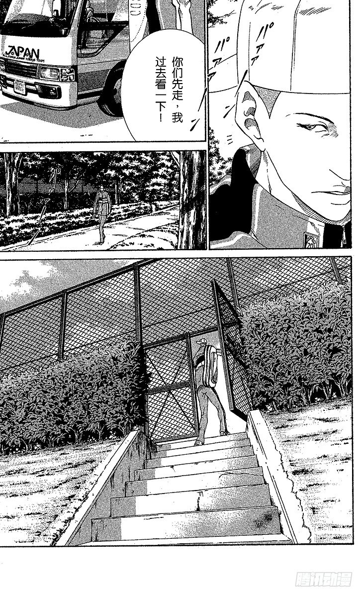 新网球王子韩漫全集-第50话 对战海外远征组无删减无遮挡章节图片 