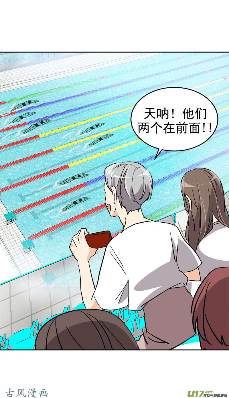 心有独钟韩漫全集-第209话 话忆无删减无遮挡章节图片 