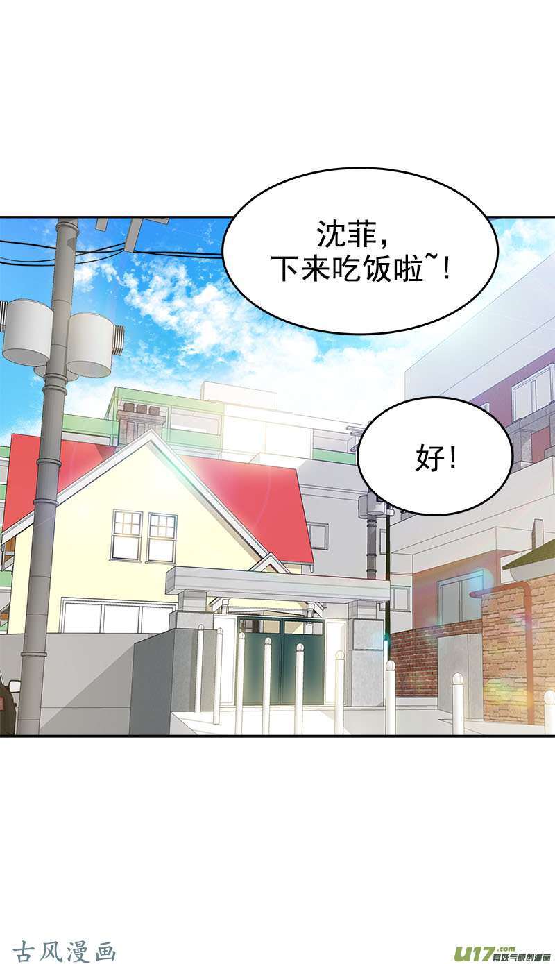心有独钟韩漫全集-都233话 出逃无删减无遮挡章节图片 
