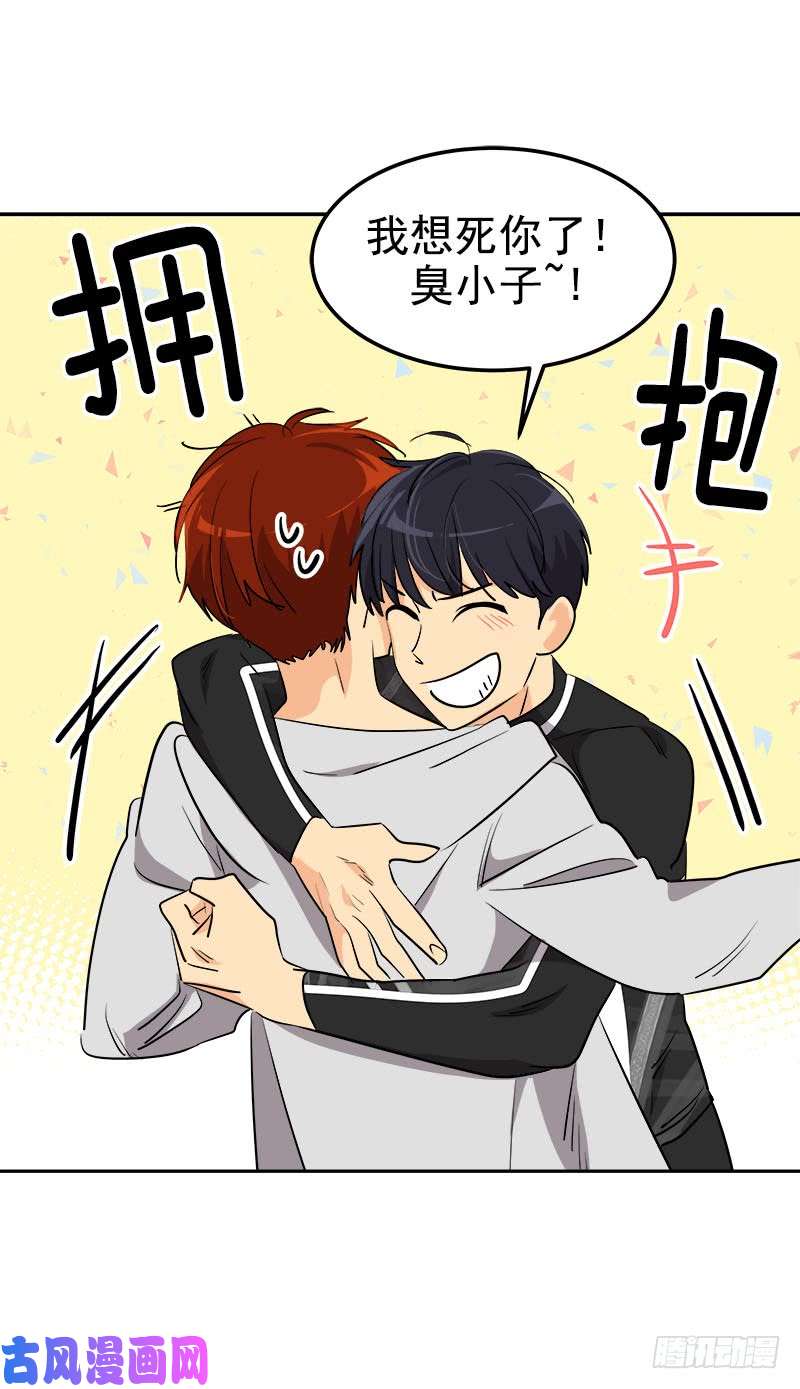 心有独钟韩漫全集-第245话 现象训练无删减无遮挡章节图片 