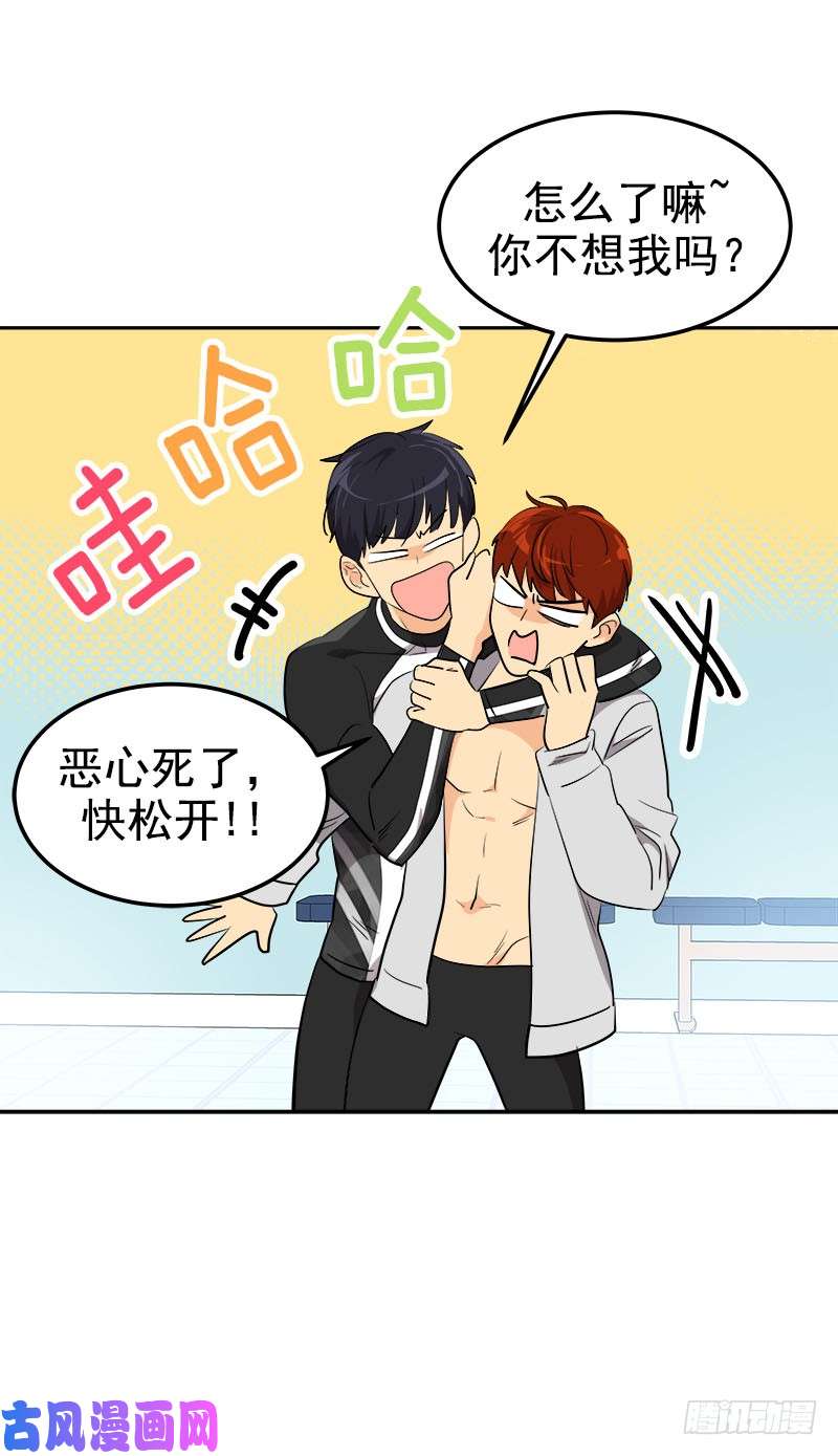 心有独钟韩漫全集-第245话 现象训练无删减无遮挡章节图片 