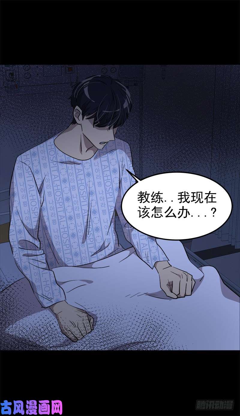 心有独钟韩漫全集-第245话 现象训练无删减无遮挡章节图片 