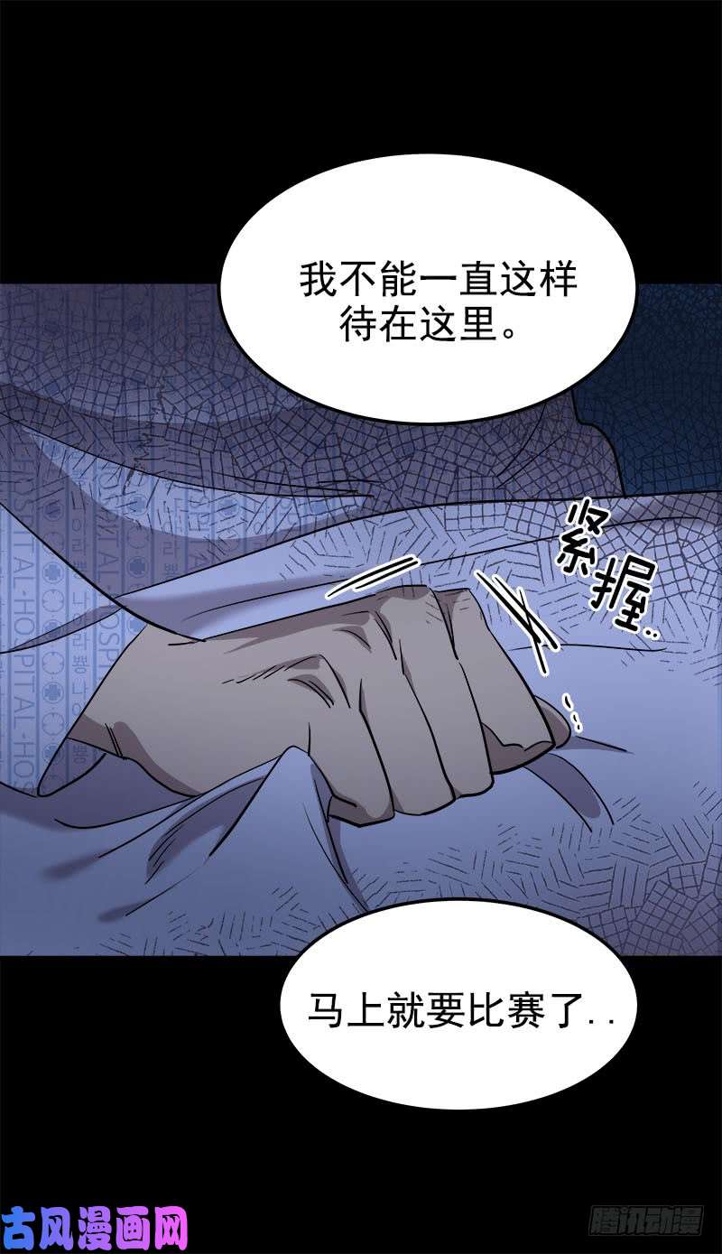 心有独钟韩漫全集-第245话 现象训练无删减无遮挡章节图片 