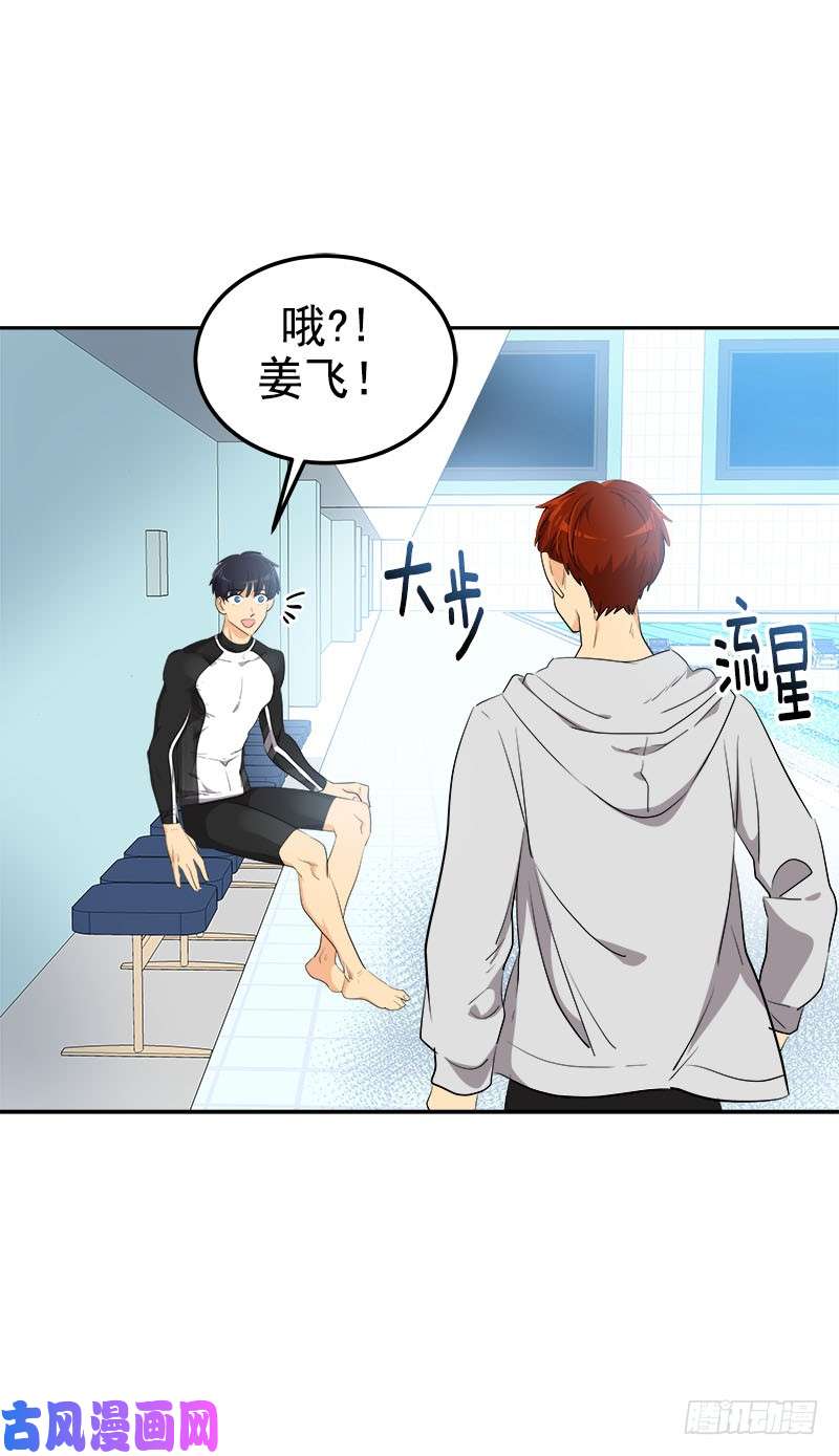 心有独钟韩漫全集-第245话 现象训练无删减无遮挡章节图片 