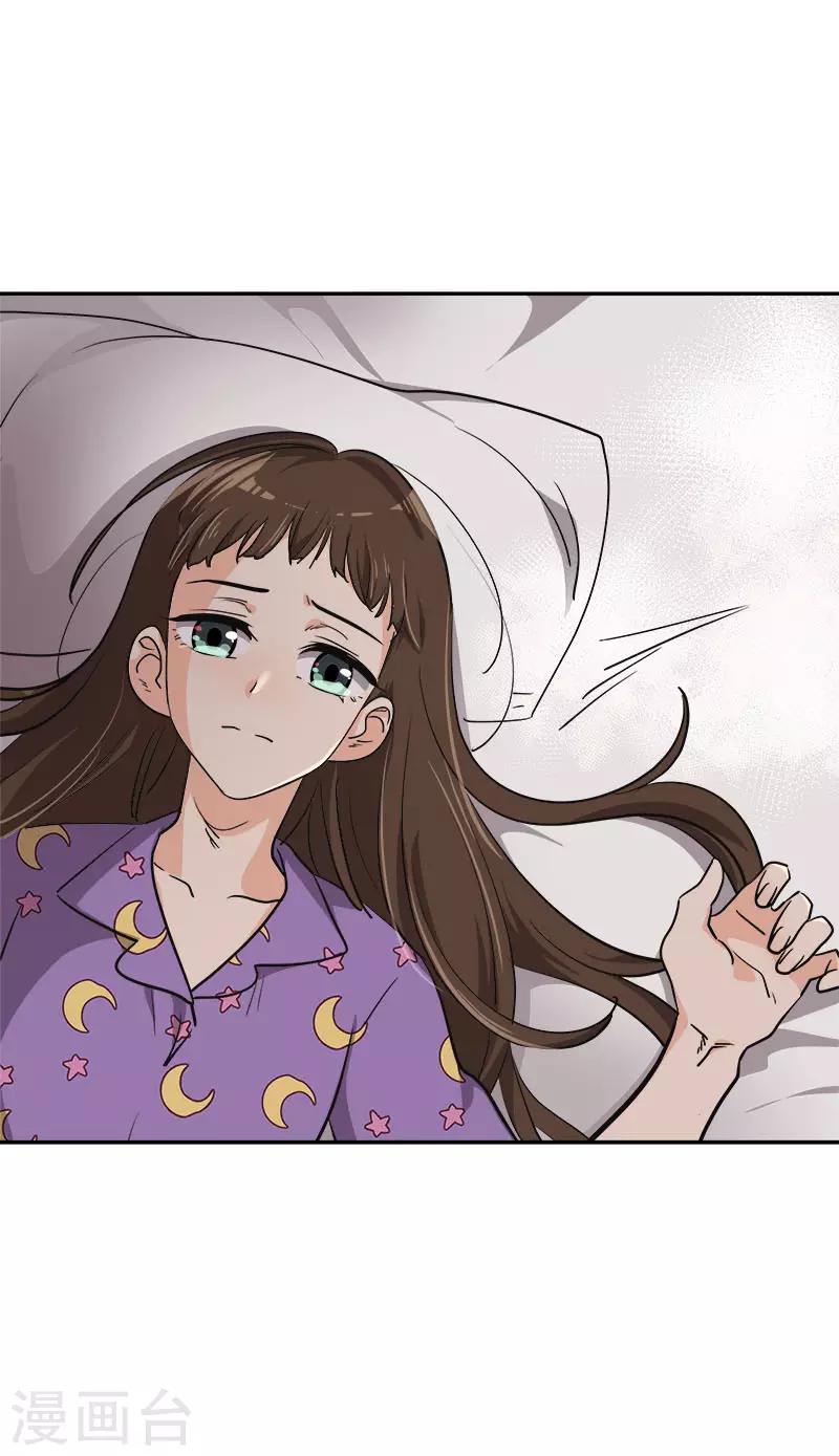 心有独钟韩漫全集-第337话 怕他后悔无删减无遮挡章节图片 