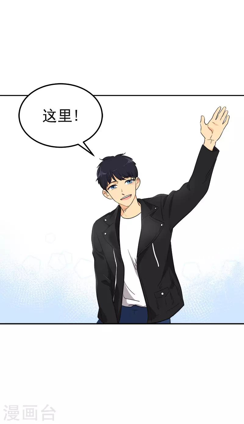 心有独钟韩漫全集-第337话 怕他后悔无删减无遮挡章节图片 