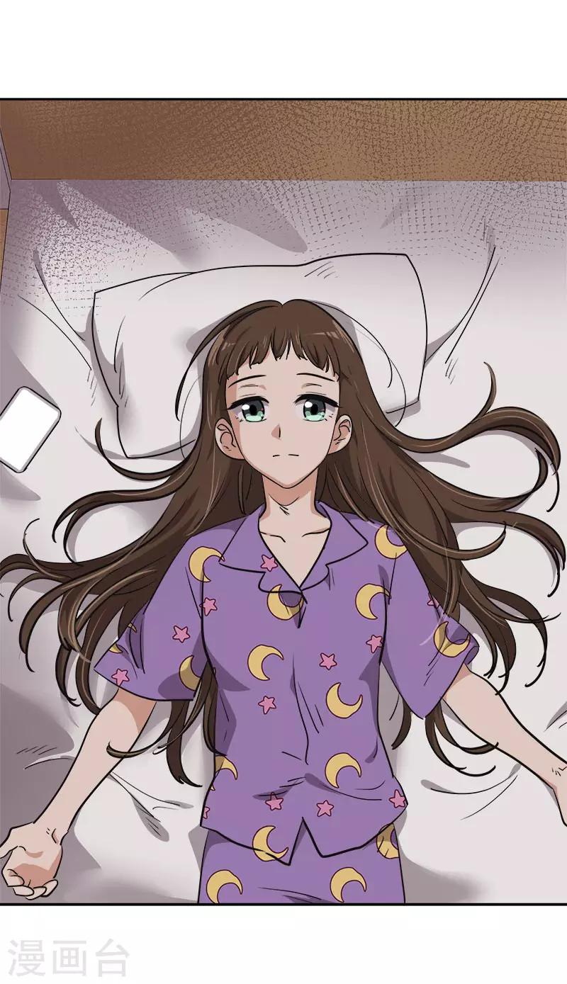 心有独钟韩漫全集-第337话 怕他后悔无删减无遮挡章节图片 