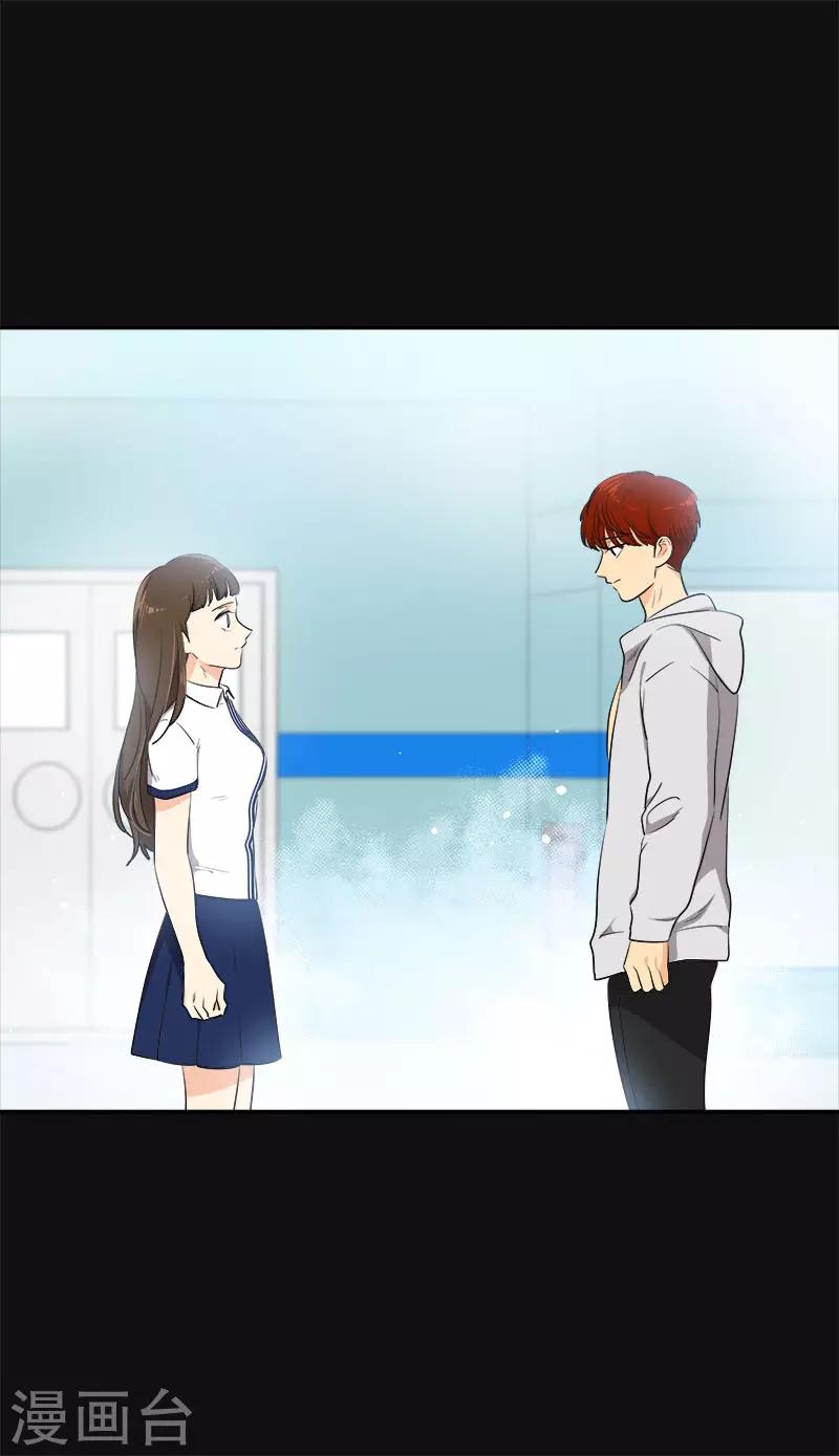 心有独钟韩漫全集-第337话 怕他后悔无删减无遮挡章节图片 
