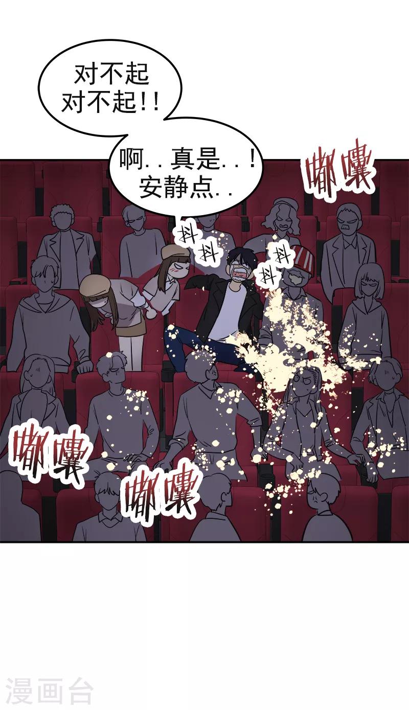 心有独钟韩漫全集-第339话 第一次约会无删减无遮挡章节图片 