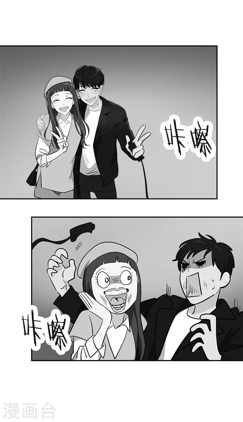 心有独钟韩漫全集-第339话 第一次约会无删减无遮挡章节图片 