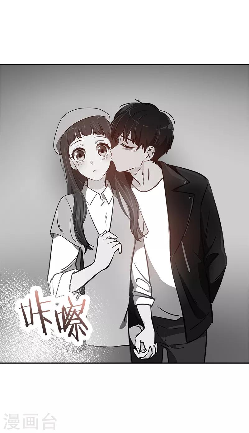 心有独钟韩漫全集-第339话 第一次约会无删减无遮挡章节图片 