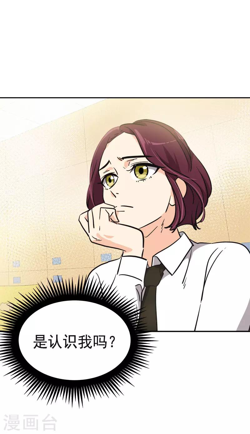 心有独钟韩漫全集-第348话 世界没有那么冷漠无删减无遮挡章节图片 