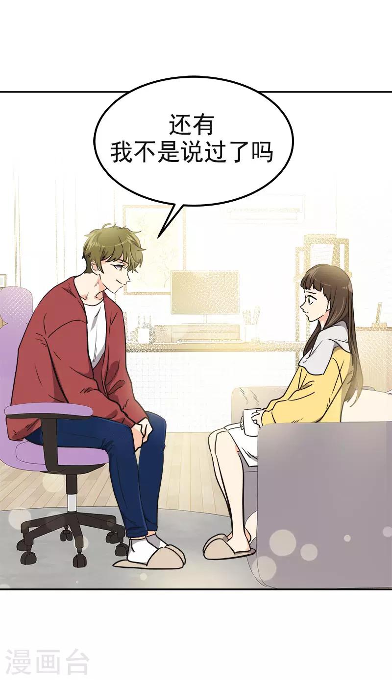 心有独钟韩漫全集-第348话 世界没有那么冷漠无删减无遮挡章节图片 
