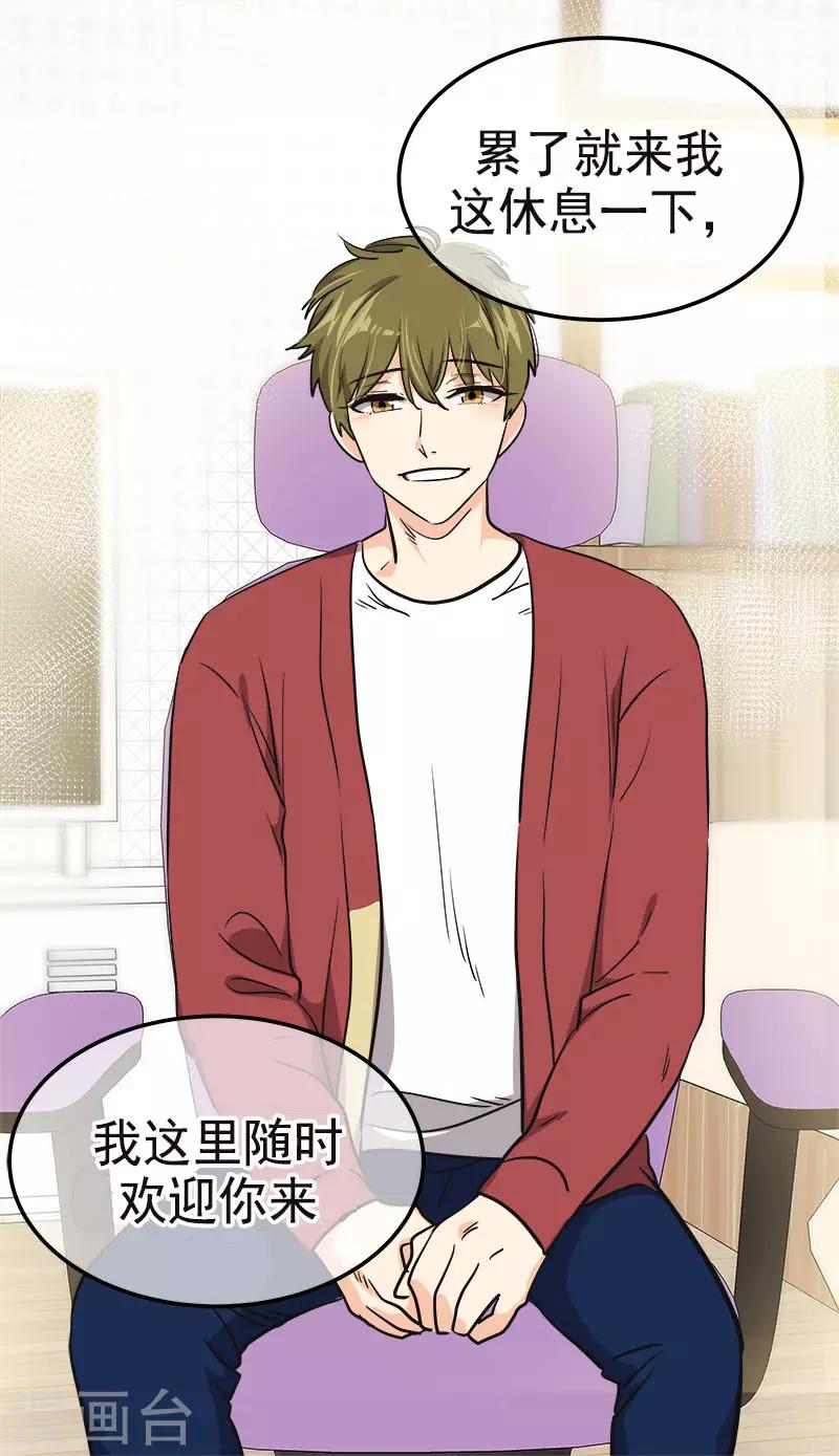 心有独钟韩漫全集-第348话 世界没有那么冷漠无删减无遮挡章节图片 