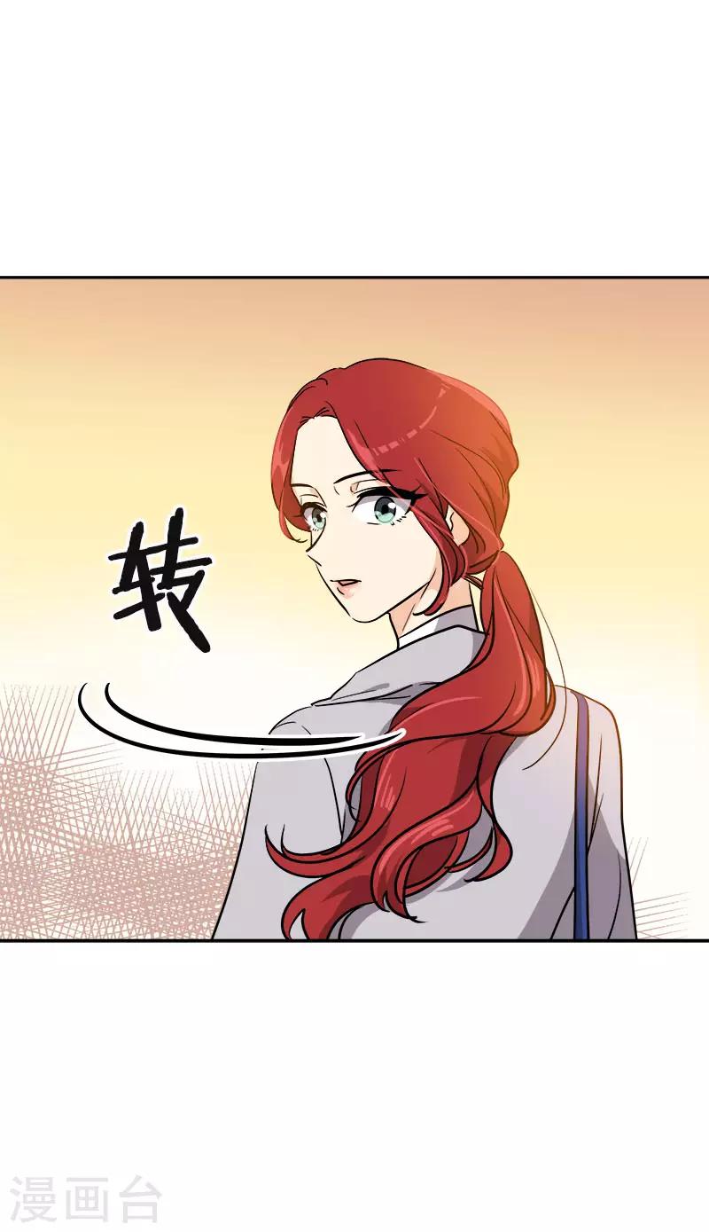心有独钟韩漫全集-第357话 求见面无删减无遮挡章节图片 