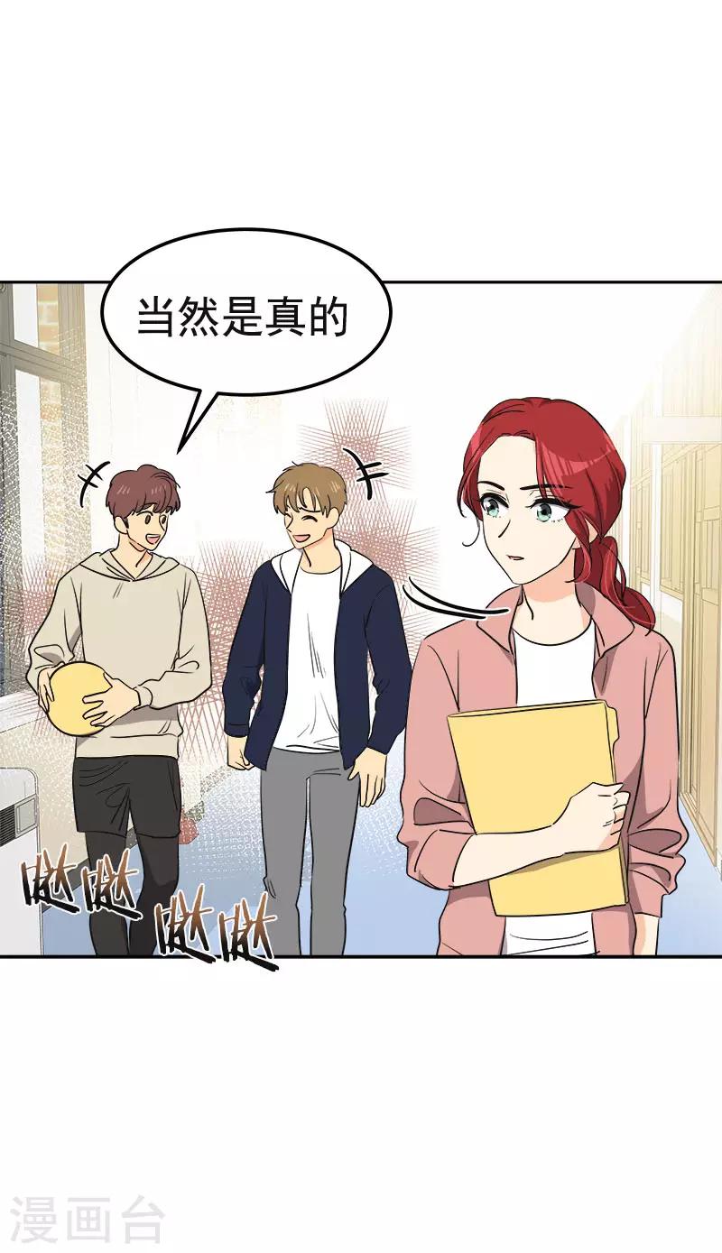心有独钟韩漫全集-第357话 求见面无删减无遮挡章节图片 