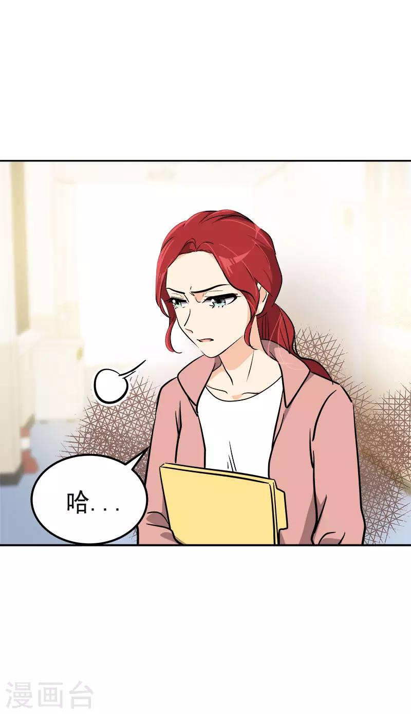 心有独钟韩漫全集-第357话 求见面无删减无遮挡章节图片 