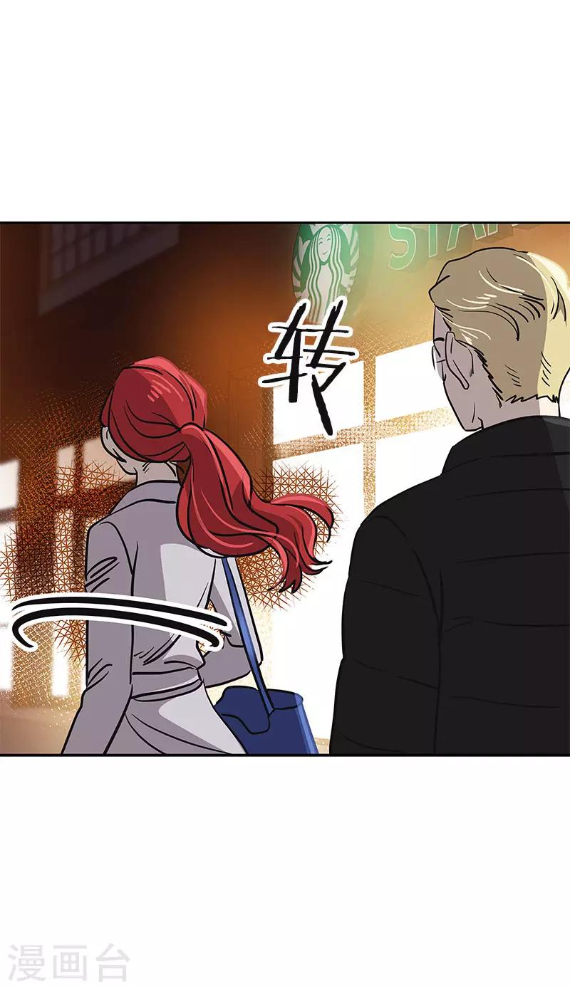心有独钟韩漫全集-第359话 你听我解释无删减无遮挡章节图片 