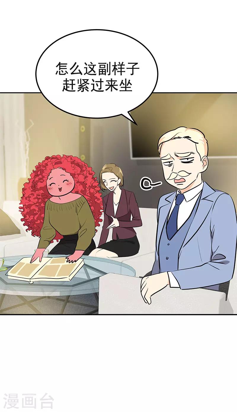 心有独钟韩漫全集-第359话 你听我解释无删减无遮挡章节图片 