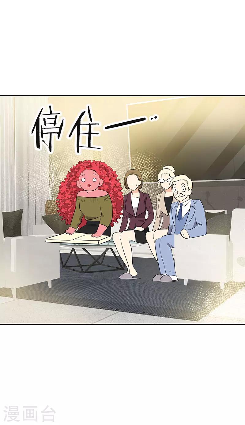 心有独钟韩漫全集-第359话 你听我解释无删减无遮挡章节图片 