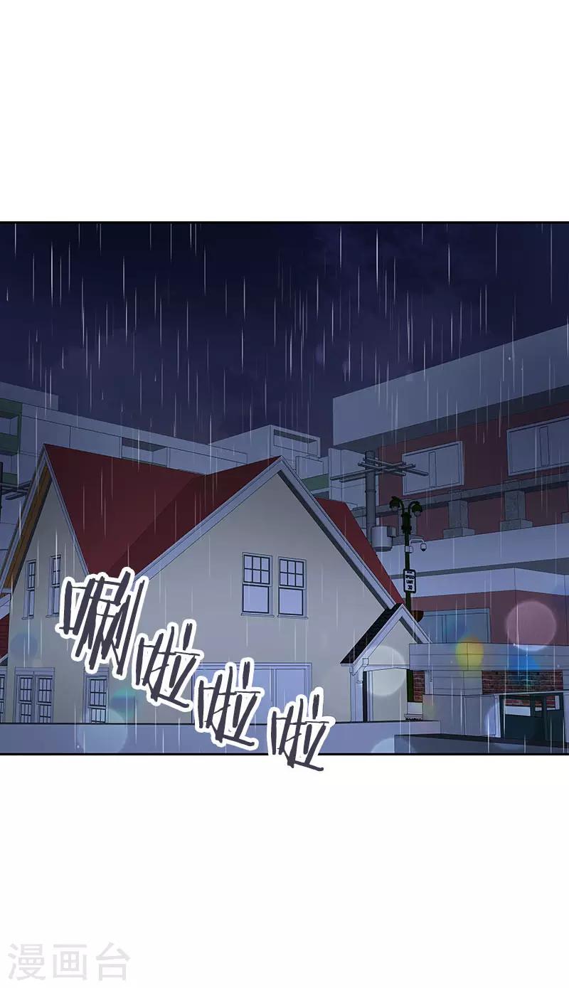 心有独钟韩漫全集-第359话 你听我解释无删减无遮挡章节图片 