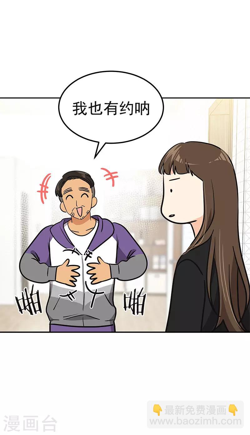 心有独钟韩漫全集-第361话 我会等到你来无删减无遮挡章节图片 