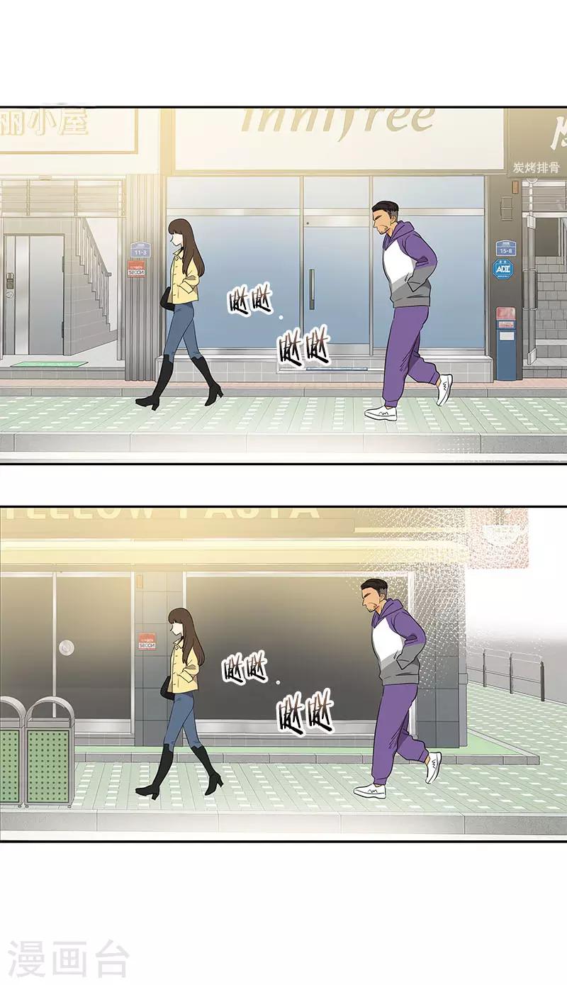 心有独钟韩漫全集-第361话 我会等到你来无删减无遮挡章节图片 