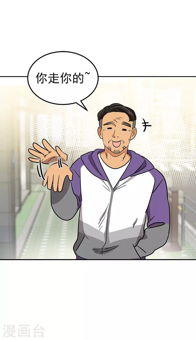 心有独钟韩漫全集-第361话 我会等到你来无删减无遮挡章节图片 