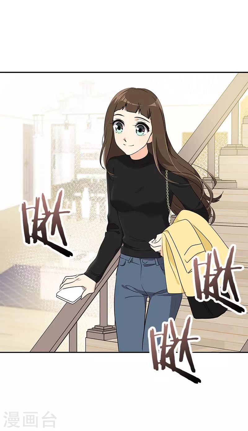 心有独钟韩漫全集-第361话 我会等到你来无删减无遮挡章节图片 