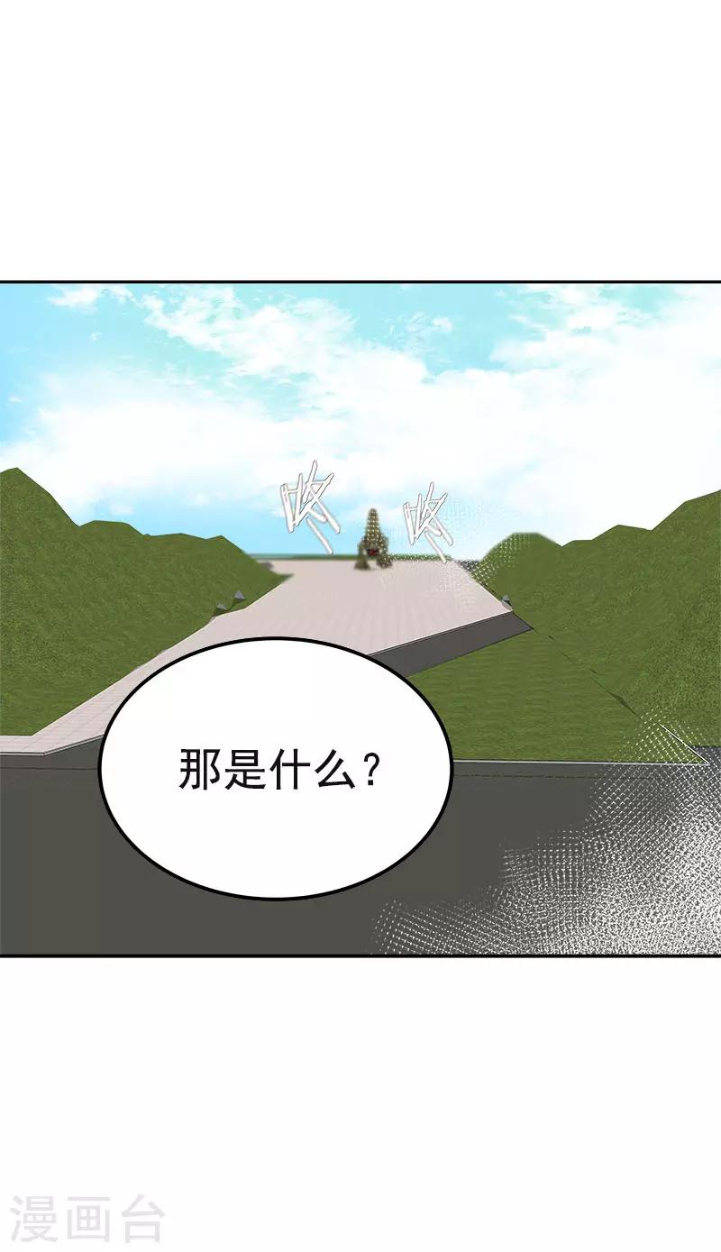 心有独钟韩漫全集-第367话 臭小子出息了无删减无遮挡章节图片 