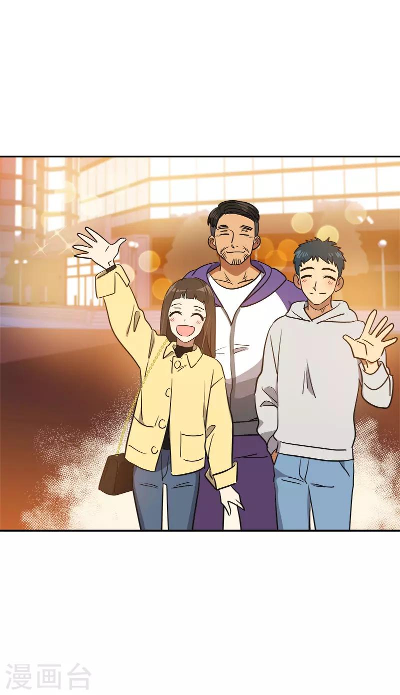 心有独钟韩漫全集-第370话 像那小子一样无删减无遮挡章节图片 
